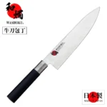 Gyuto Japanese Knife 8"