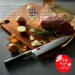 Gyuto Japanese Knife 8" - Image 2