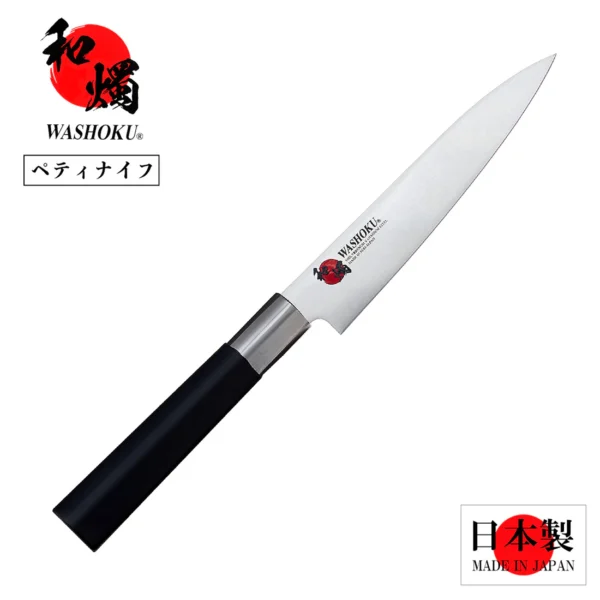 Japanese Petty Knife