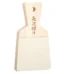 Wasabi Grater Sharkskin Style