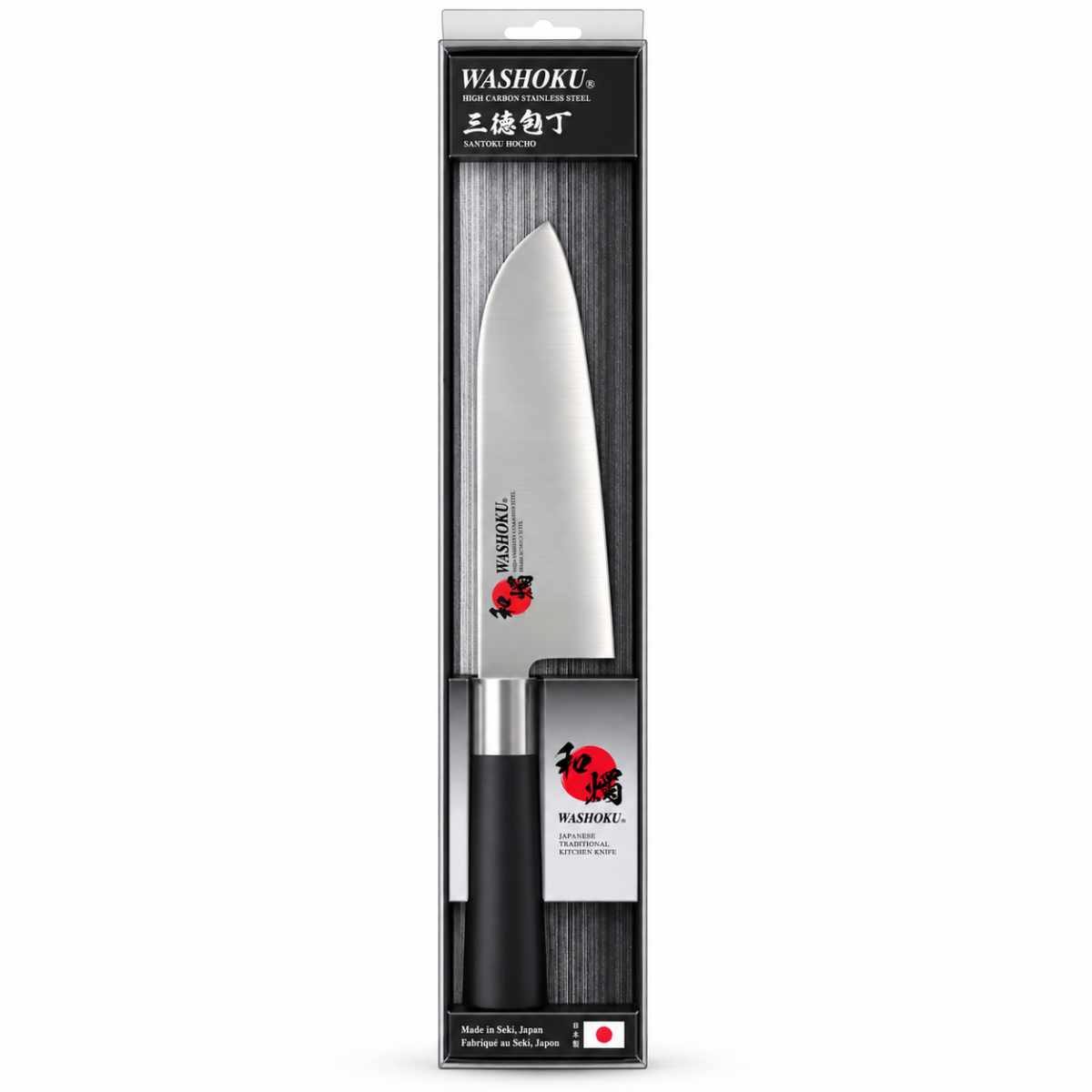Santoku Japanese Knife 7" - Image 2